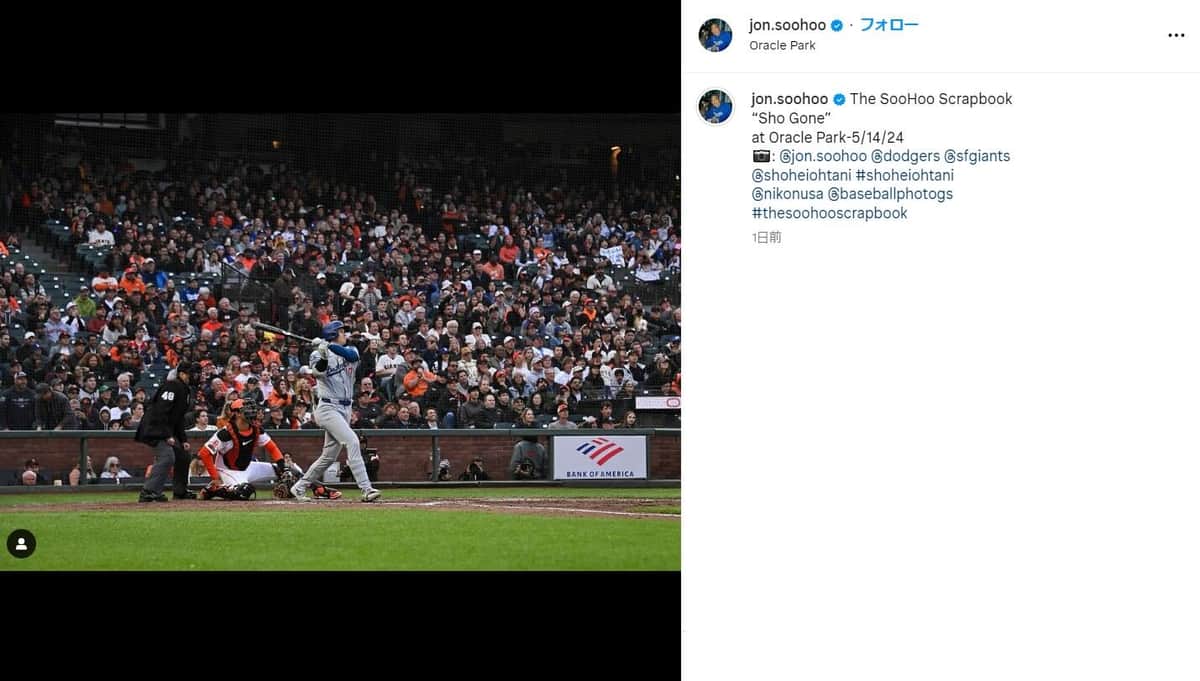 ジョン・スーフーさんのインスタグラムより