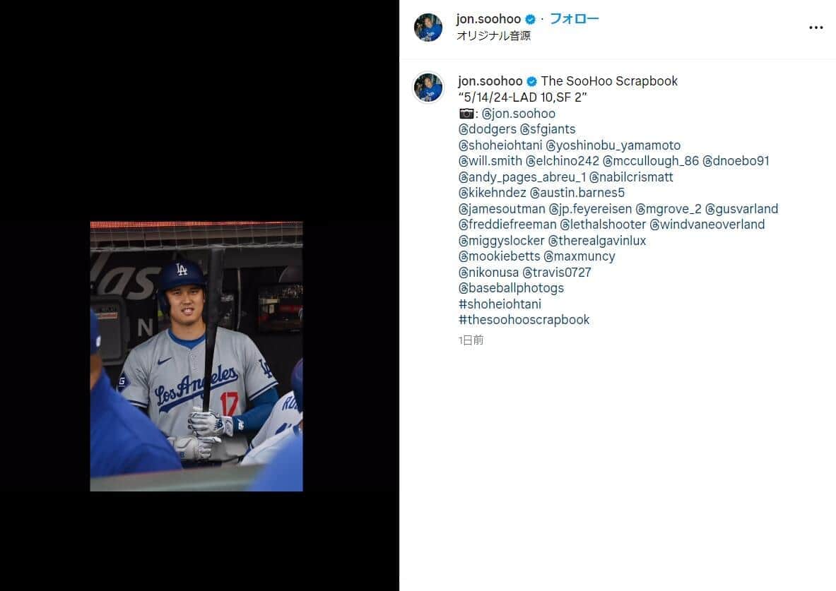 ジョン・スーフーさんのインスタグラムより