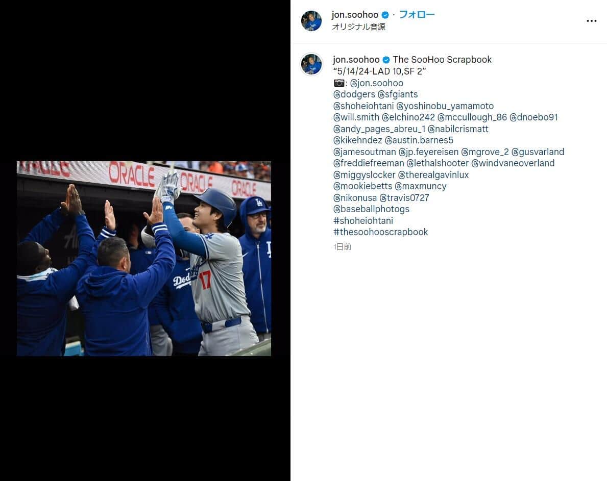 ジョン・スーフーさんのインスタグラムより