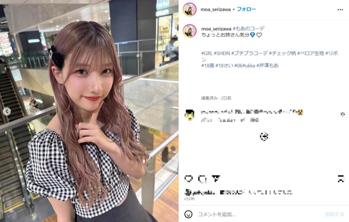 実際の投稿（芹澤もあさんのインスタグラム（＠moa_serizawa）より）