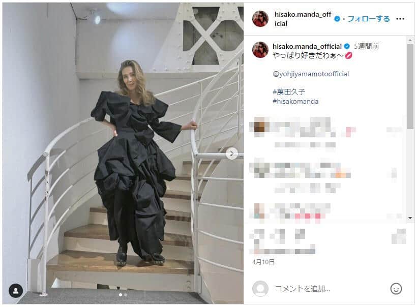 萬田久子さんのインスタグラム（＠hisako.manda_official）より