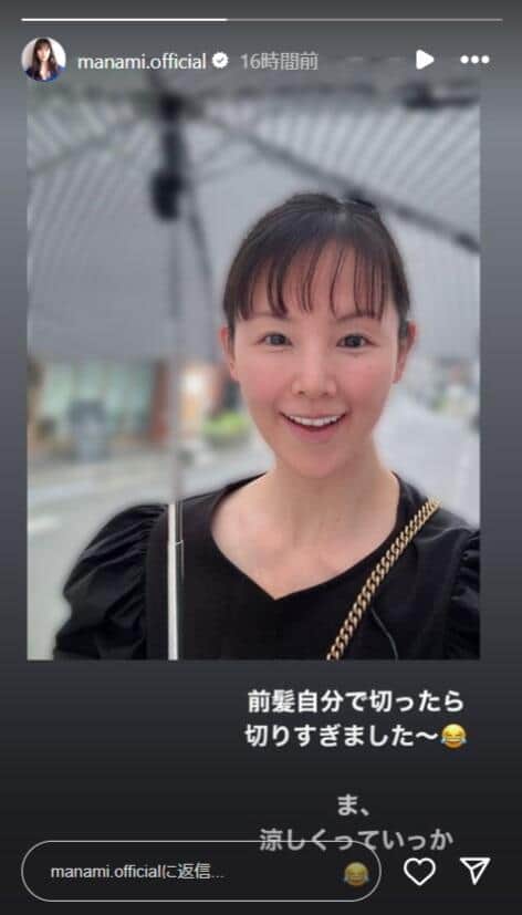 実際の投稿（小西真奈美さんのインスタグラム（＠manami.official）より）
