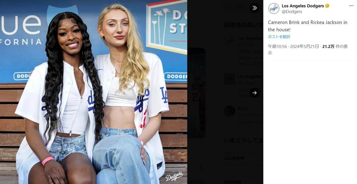 ドジャース公式Xより