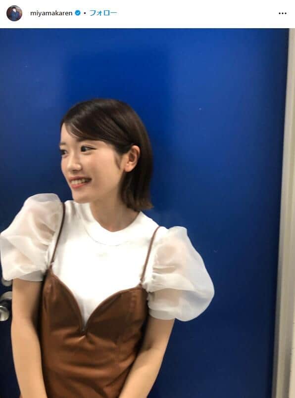 「えっ？！！凛ちゃん役の」元子役・美山加恋、27歳の近影に反響　「こんなに美人になって...」