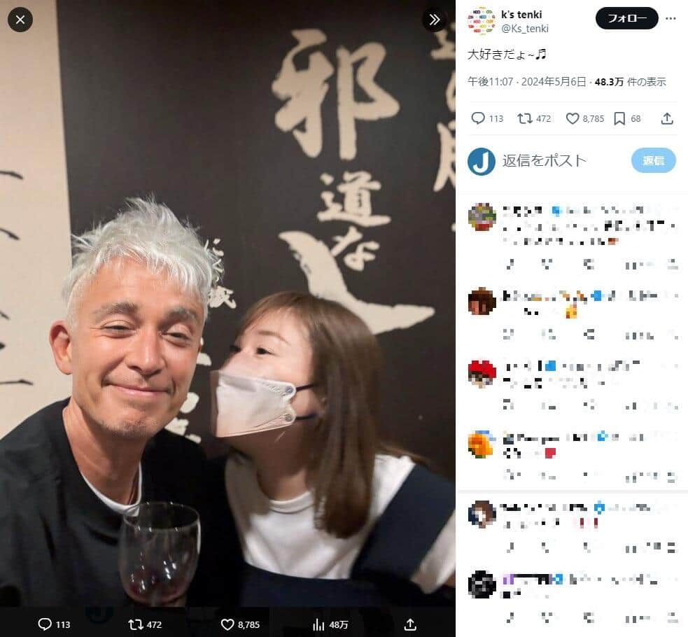 KEIKOさんのX（＠Ks_tenki）より