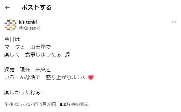 KEIKOさんのX（＠Ks_tenki）より