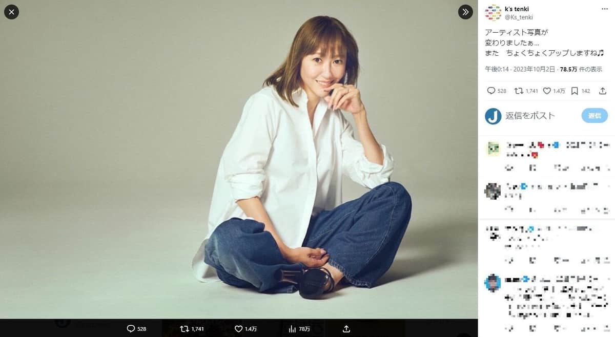 KEIKOさんのX（＠Ks_tenki）より