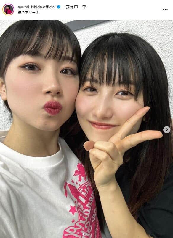 石田亜佑美さんと佐藤優樹さん。石田さんのインスタグラム（＠ayumi_ishida.official）より