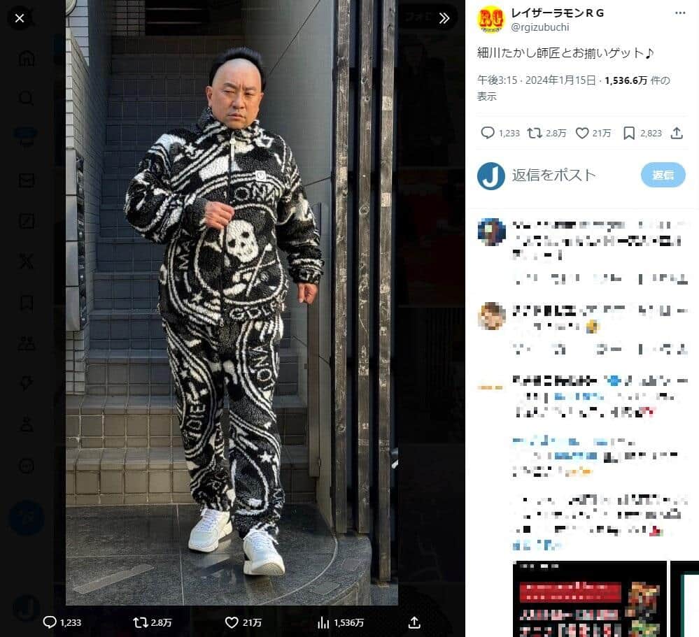 モノマネ芸人・レイザーラモンRGさんのX（＠rgizubuchi）より