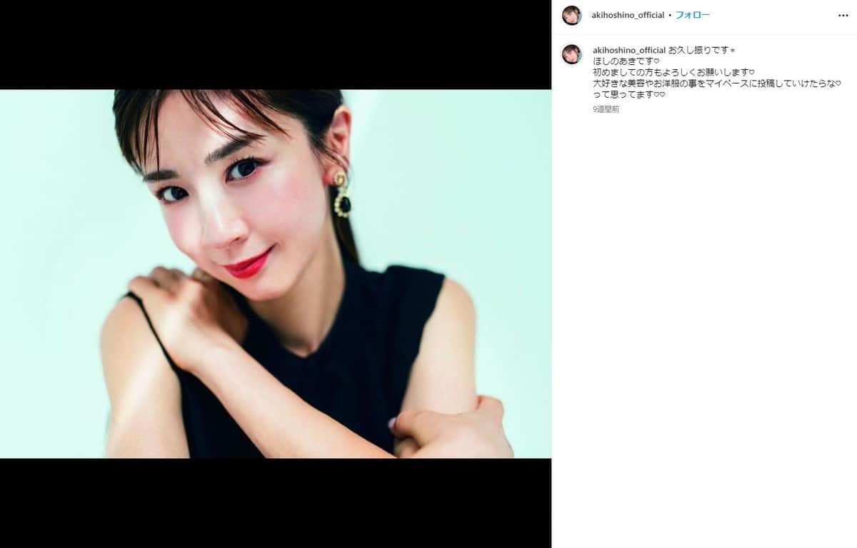 ほしのあき（47）、同い年SHIHOとの「18歳の2人」写真に反響　「今の方が綺麗ってエグすぎ」