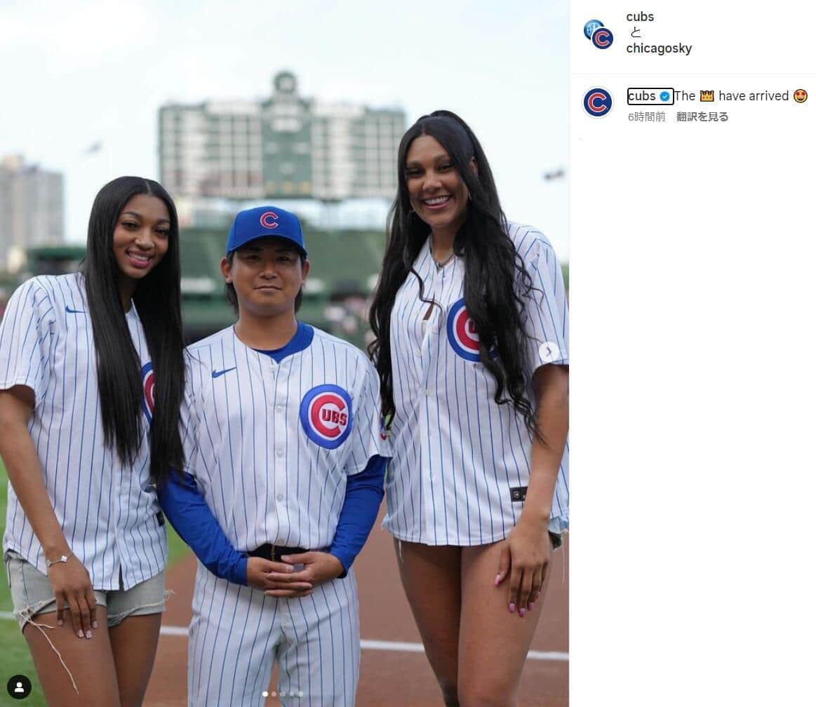 「顔引きつってて、かわいい」今永昇太、女子バスケ選手と記念撮影　緊張してる？構図は「完全に捕われてる」