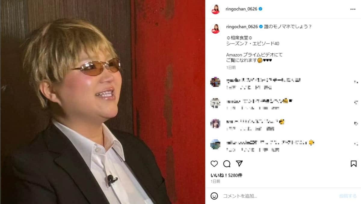 実際の投稿（りんごちゃんのインスタグラム（＠ringochan_0626）より）