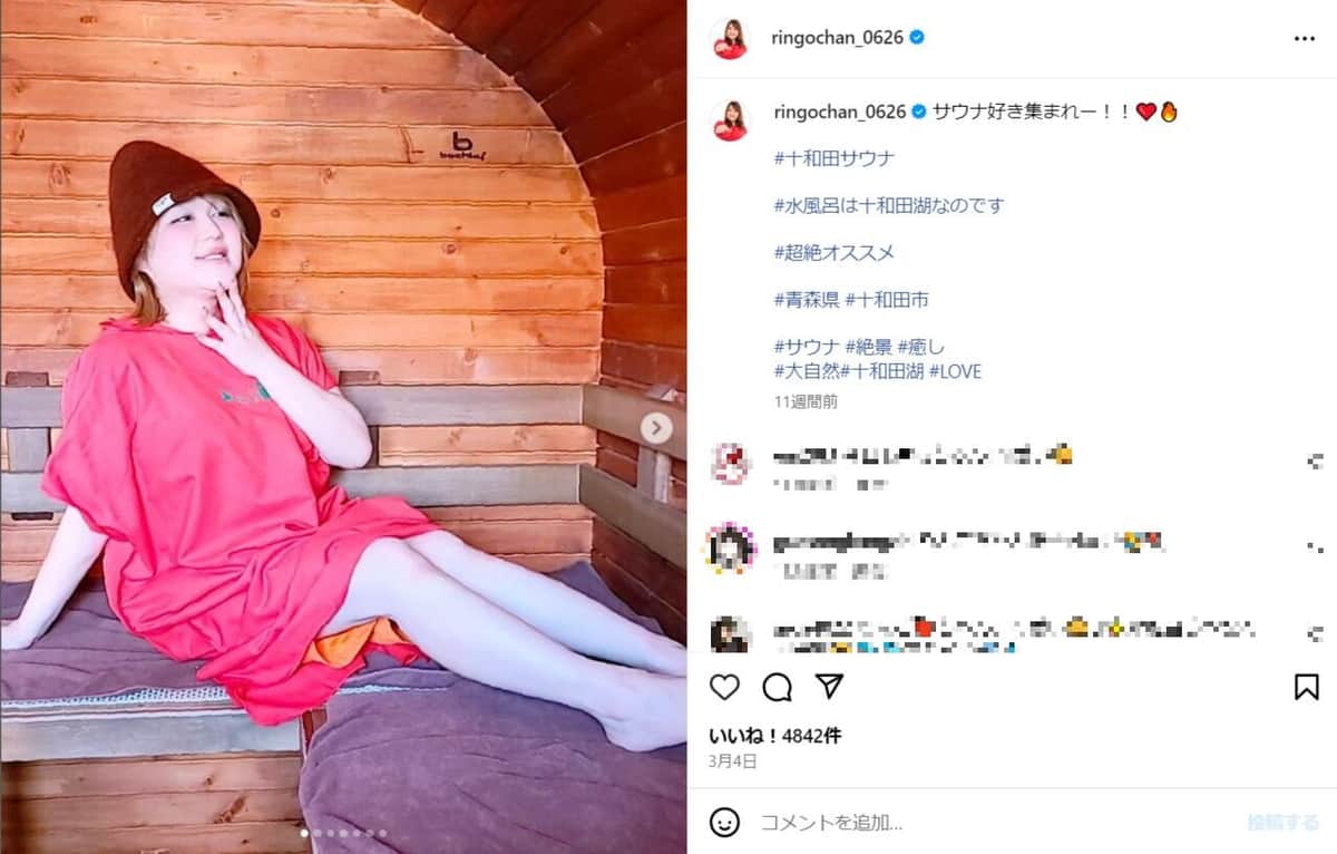 りんごちゃん（りんごちゃんのインスタグラム（＠ringochan_0626）より）