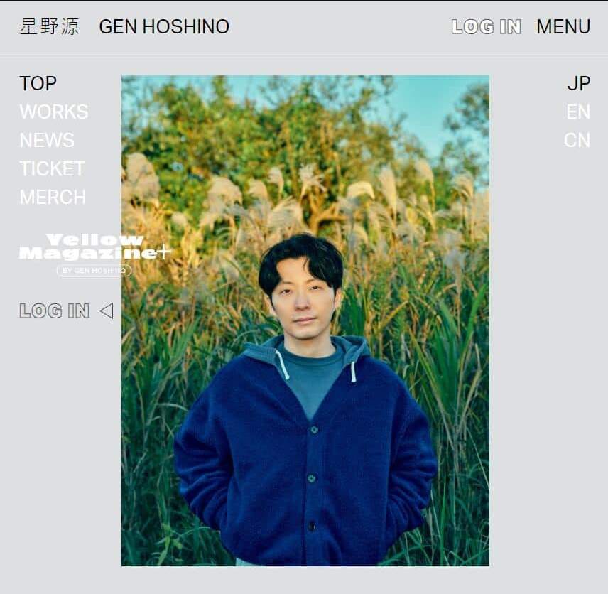 星野源さんの公式サイトより
