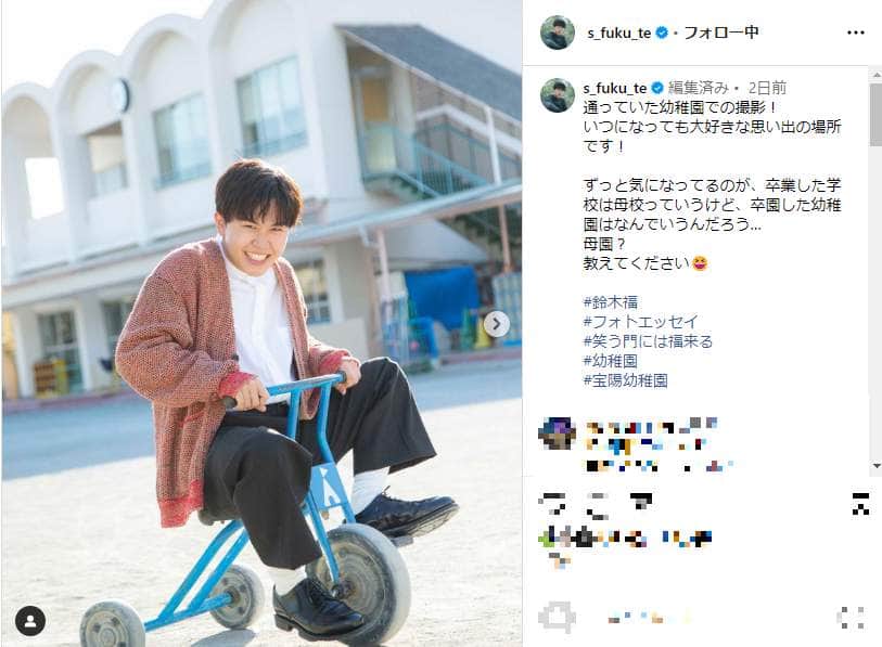 鈴木福、CM共演の中尾彬さんを追悼　「いつまでも『福ちゃんだね』と言ってほしかった」