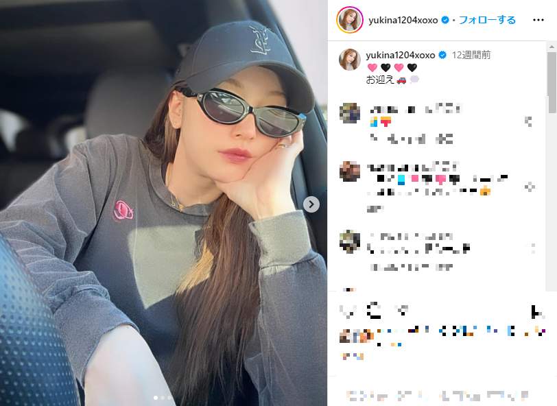 木下優樹菜さんのインスタグラム（＠yukina1204xoxo）より
