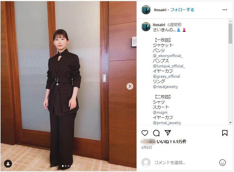 伊藤沙莉さんのインスタグラム（＠itosairi）より