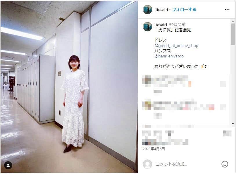 伊藤沙莉さんのインスタグラム（＠itosairi）より