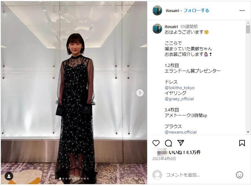 伊藤沙莉さんのインスタグラム（＠itosairi）より