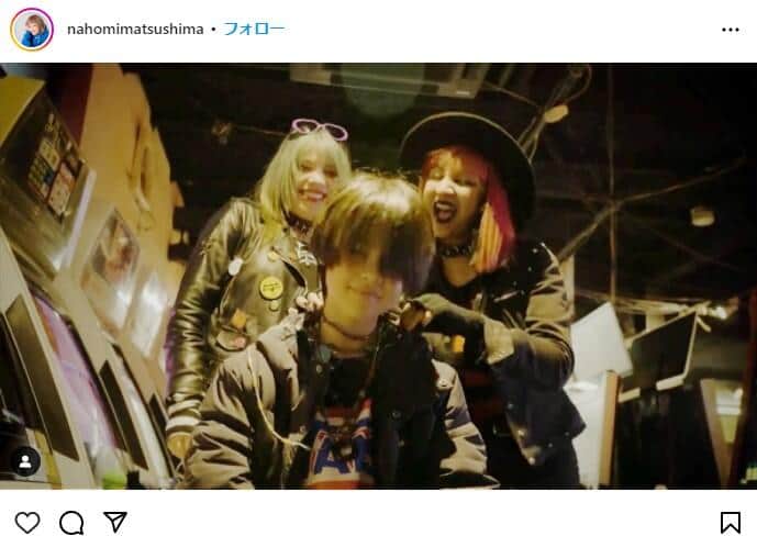 松嶋尚美さんのインスタグラム（@nahomimatsushima）より