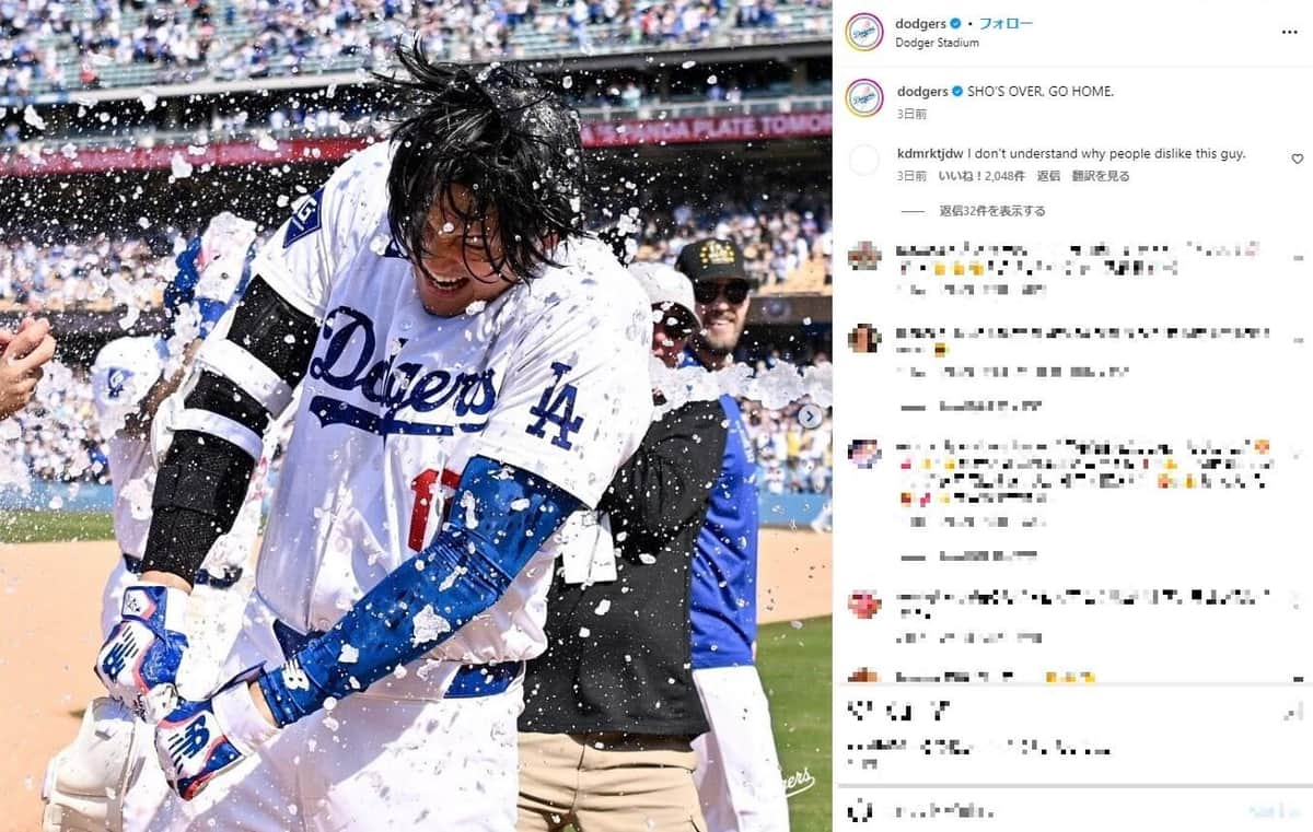 サヨナラ打で祝福を受ける大谷（ドジャースのインスタグラムより）
