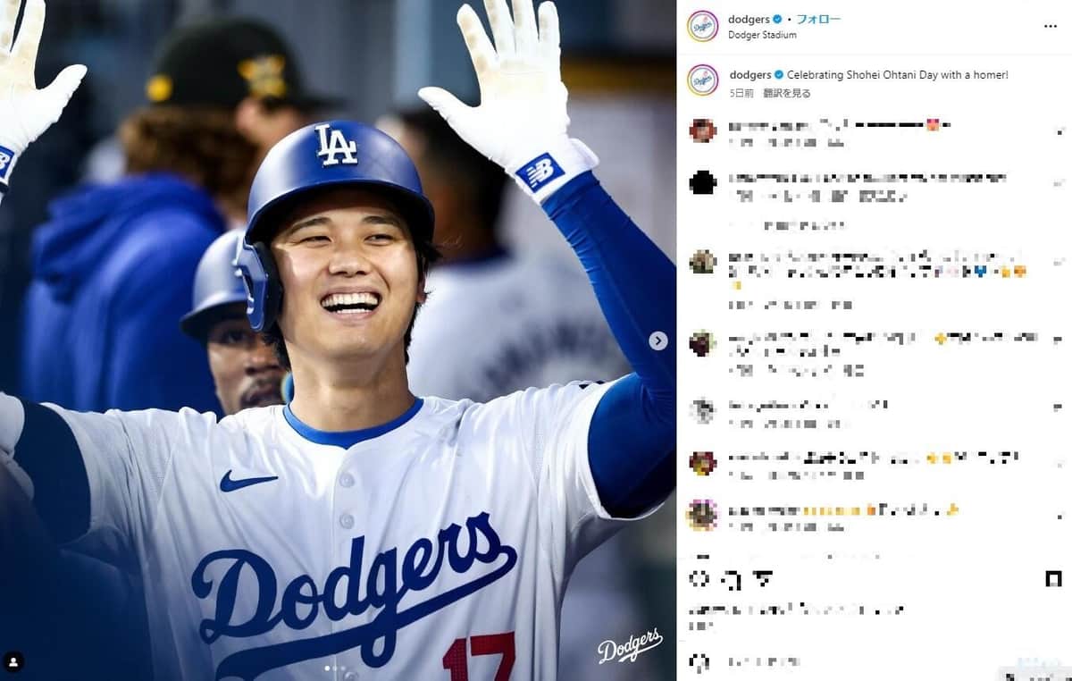 本塁打に喜ぶ大谷（ドジャースのインスタグラムより）
