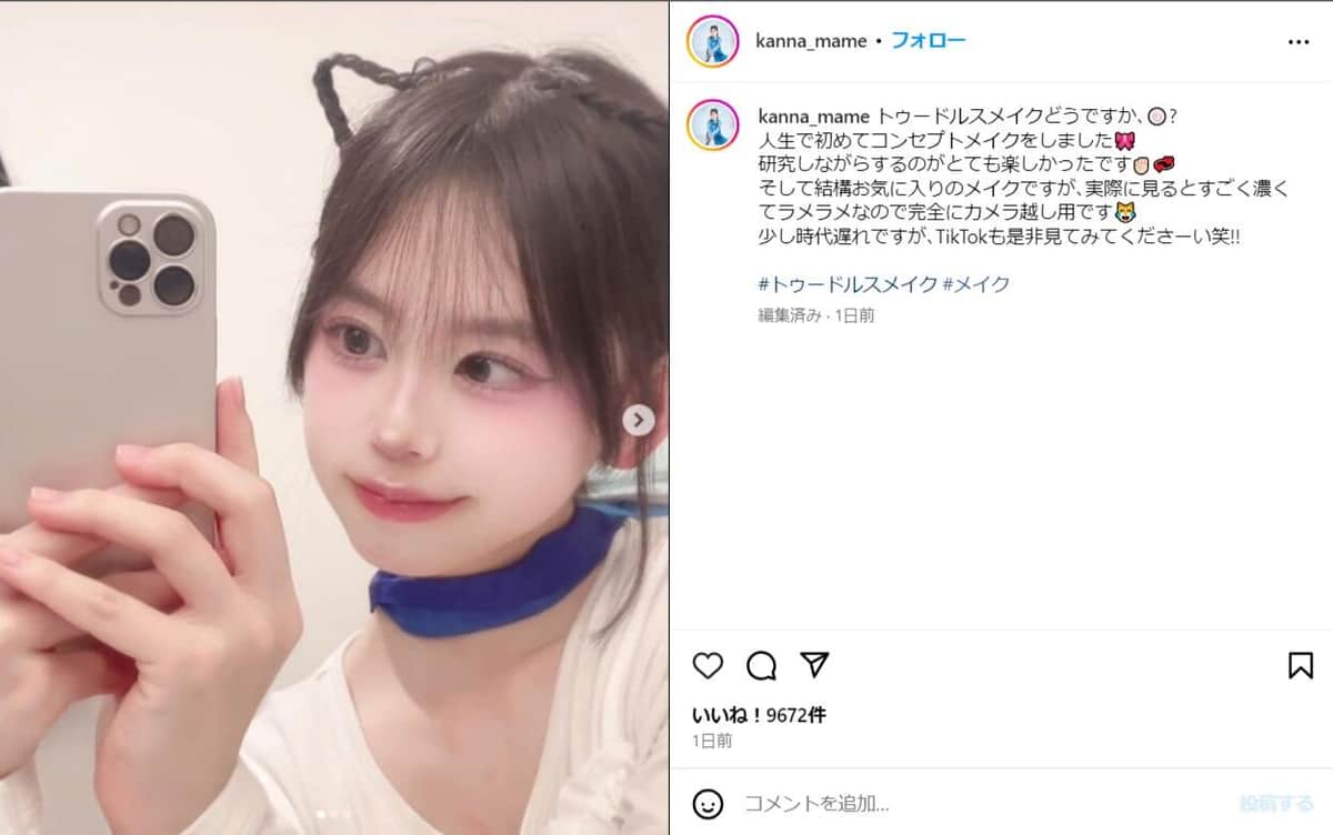 実際の投稿（梶原叶渚さんのインスタグラム（＠kanna_mame）より）