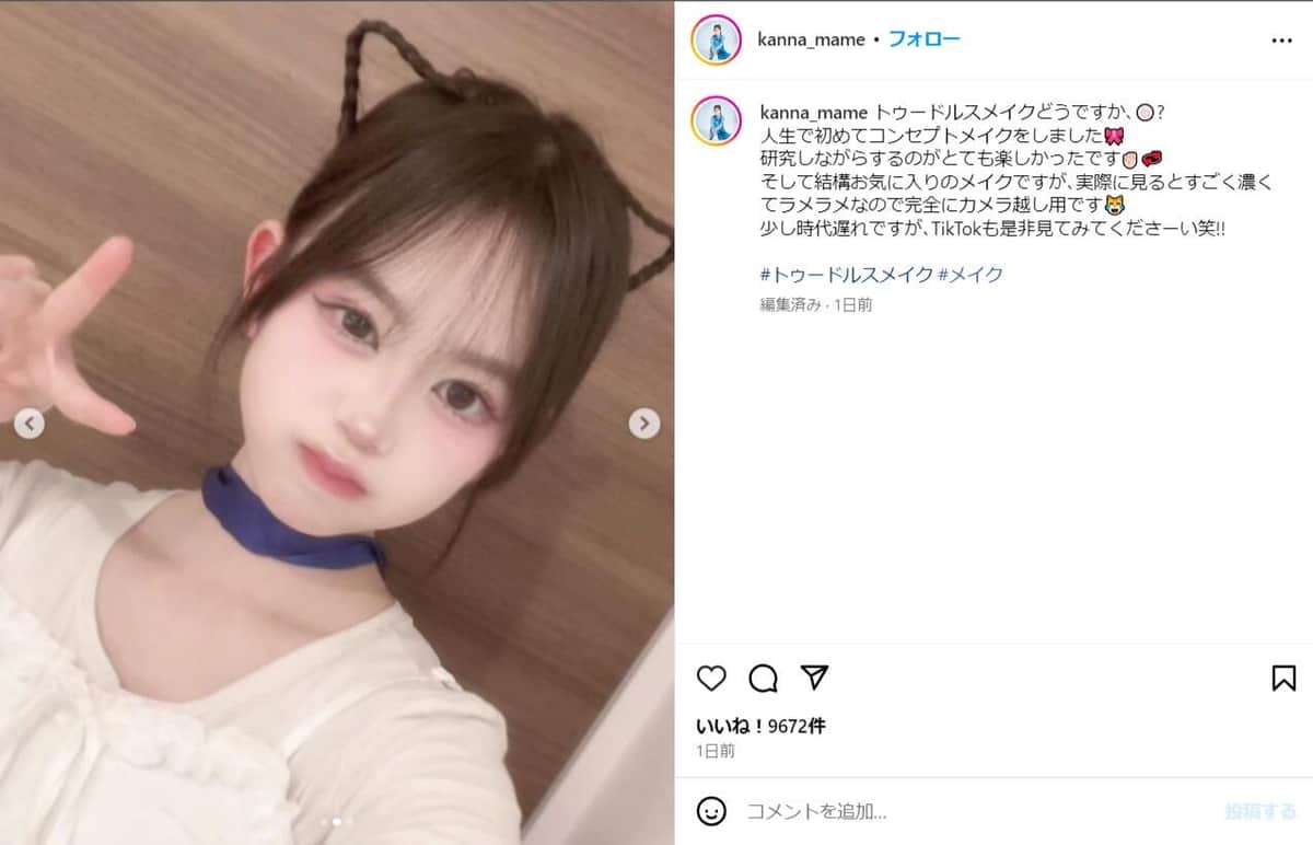 実際の投稿（梶原叶渚さんのインスタグラム（＠kanna_mame）より）