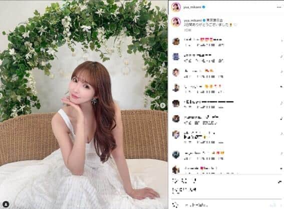 三上悠亜、バスタオル1枚でインスタ降臨　「無加工でもこんな可愛すぎるの罪レベル」