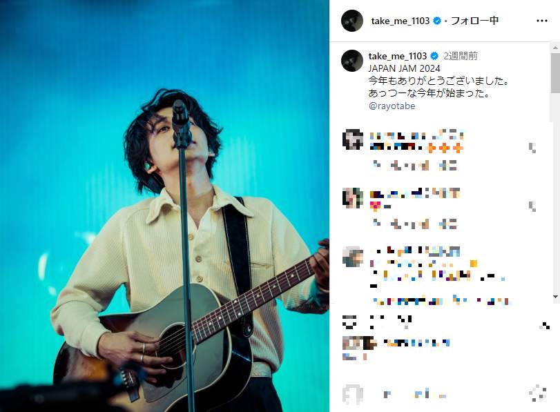 北村匠海さんのインスタグラム（＠take_me_1103）より