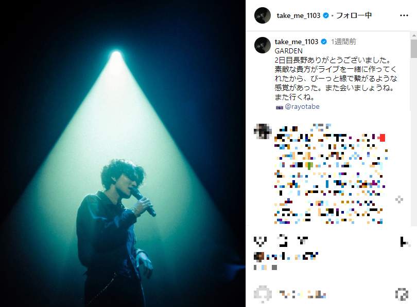 北村匠海さんのインスタグラム（＠take_me_1103）より