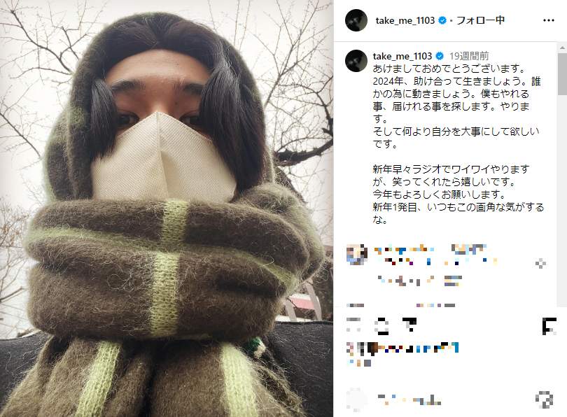 北村匠海さんのインスタグラム（＠take_me_1103）より