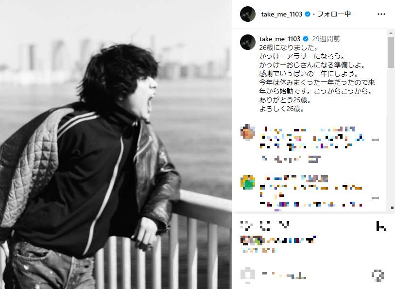北村匠海さんのインスタグラム（＠take_me_1103）より
