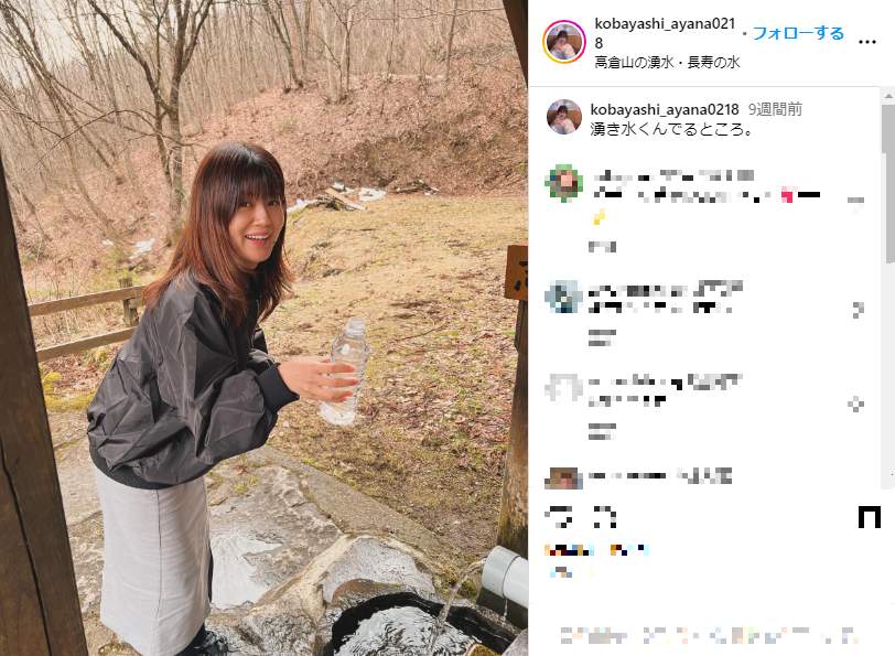 小林礼奈さんのインスタグラム（＠kobayashi_ayana0218）より
