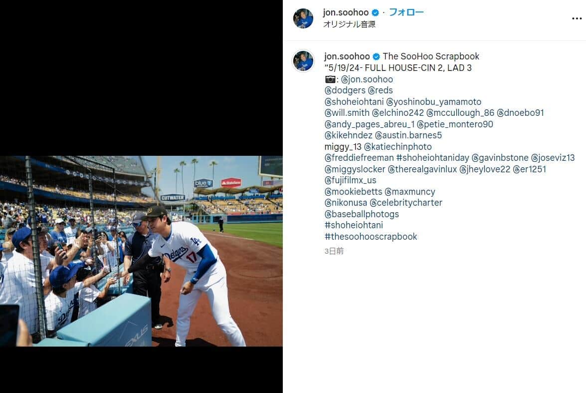 ジョン・スーフーさんのインスタグラムより