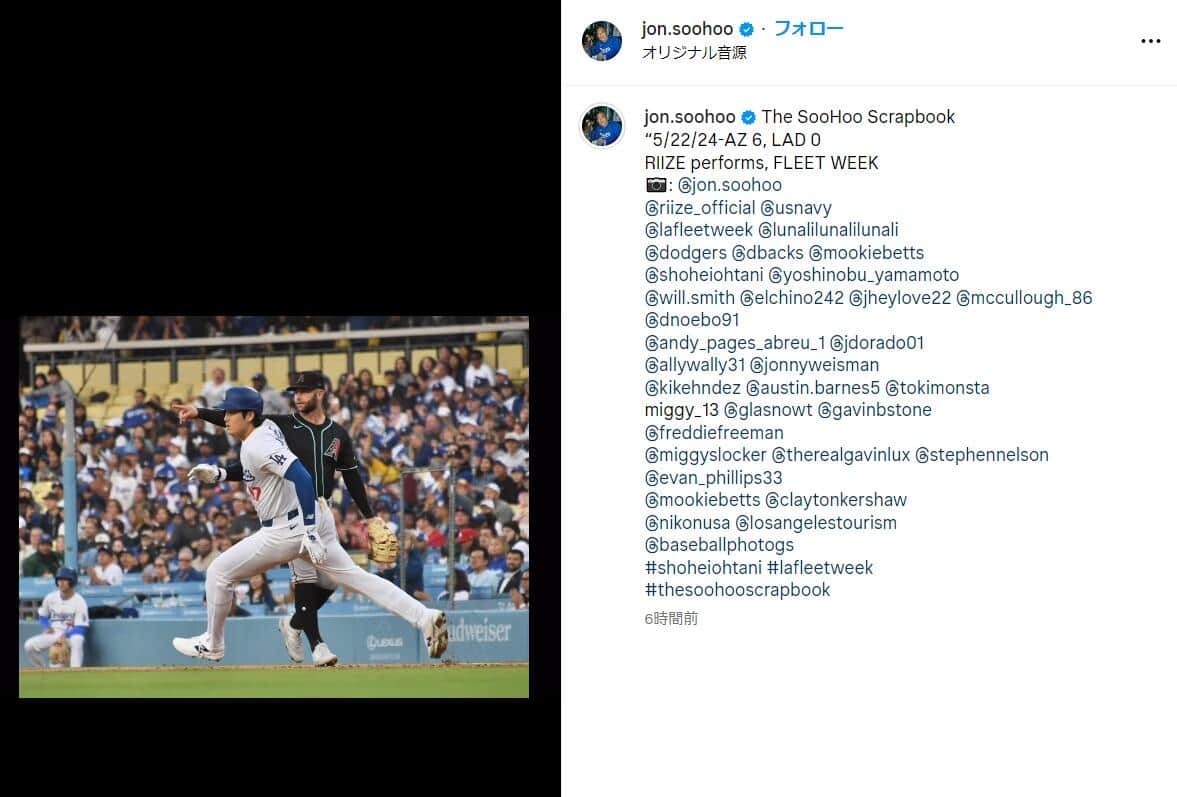 ジョン・スーフーさんのインスタグラムより