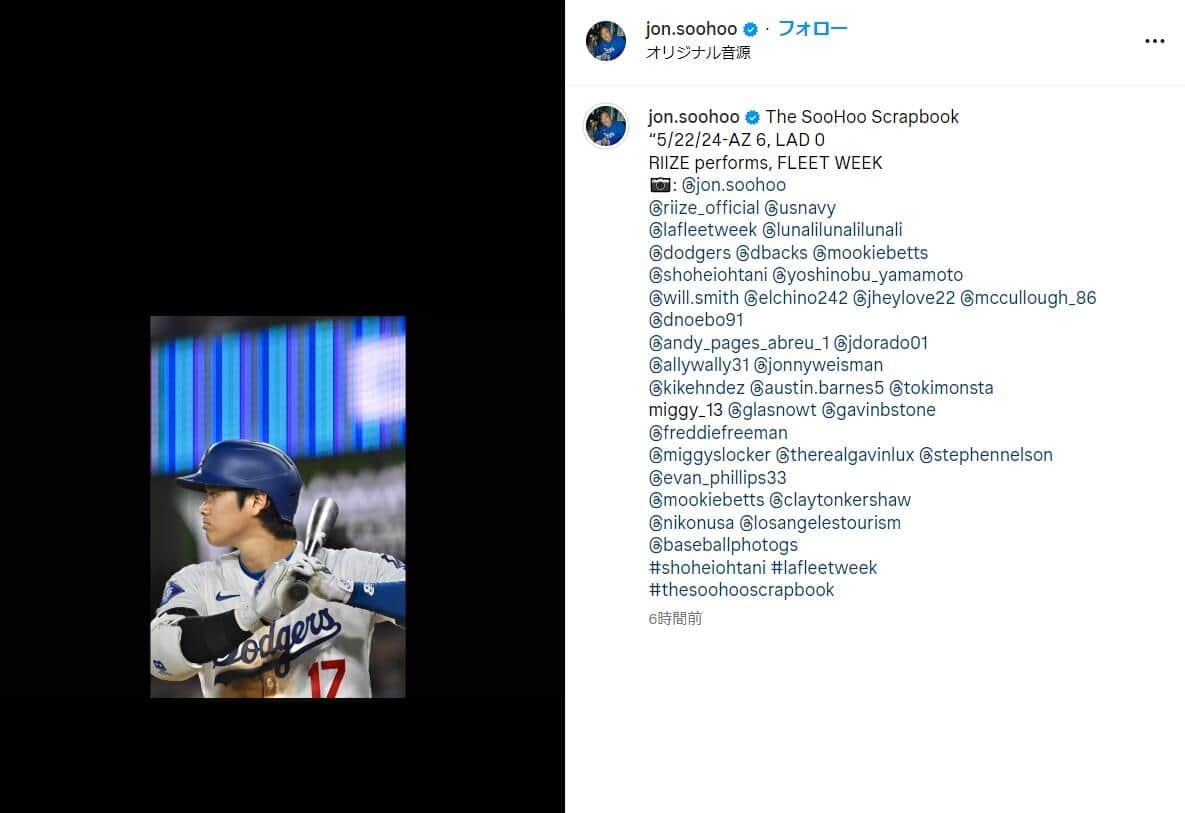 ジョン・スーフーさんのインスタグラムより