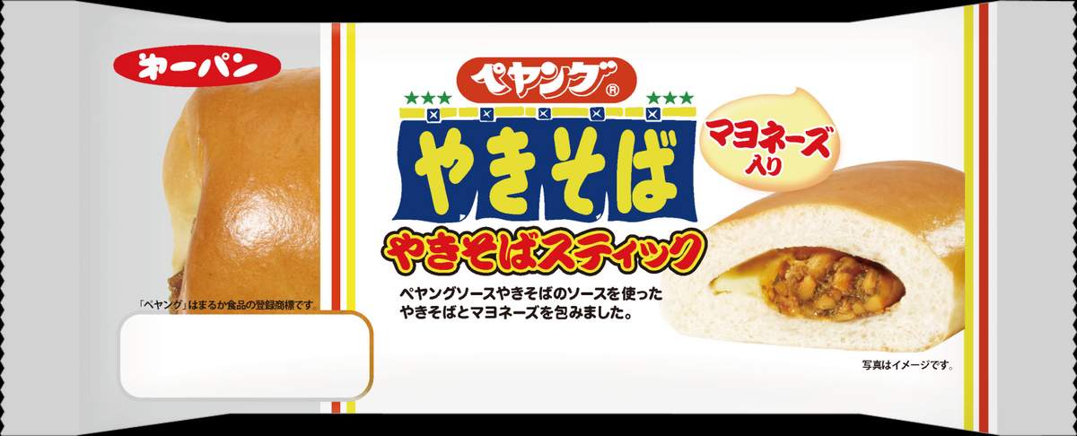 第一屋製パンのプレスリリースより