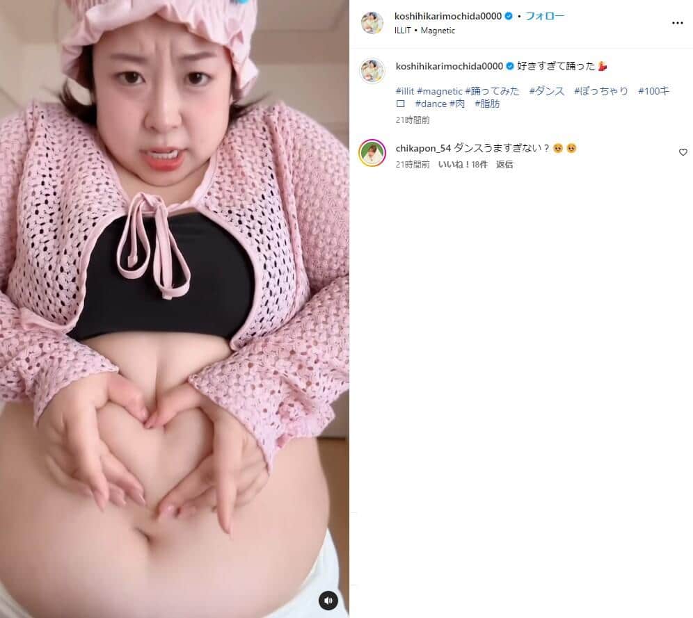 餅田コシヒカリさんのインスタグラム（＠koshihikarimochida0000）より