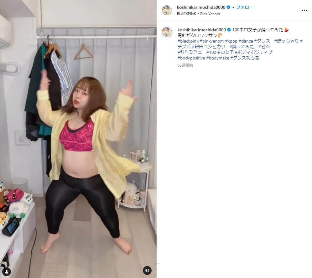 餅田コシヒカリさんのインスタグラム（＠koshihikarimochida0000）より