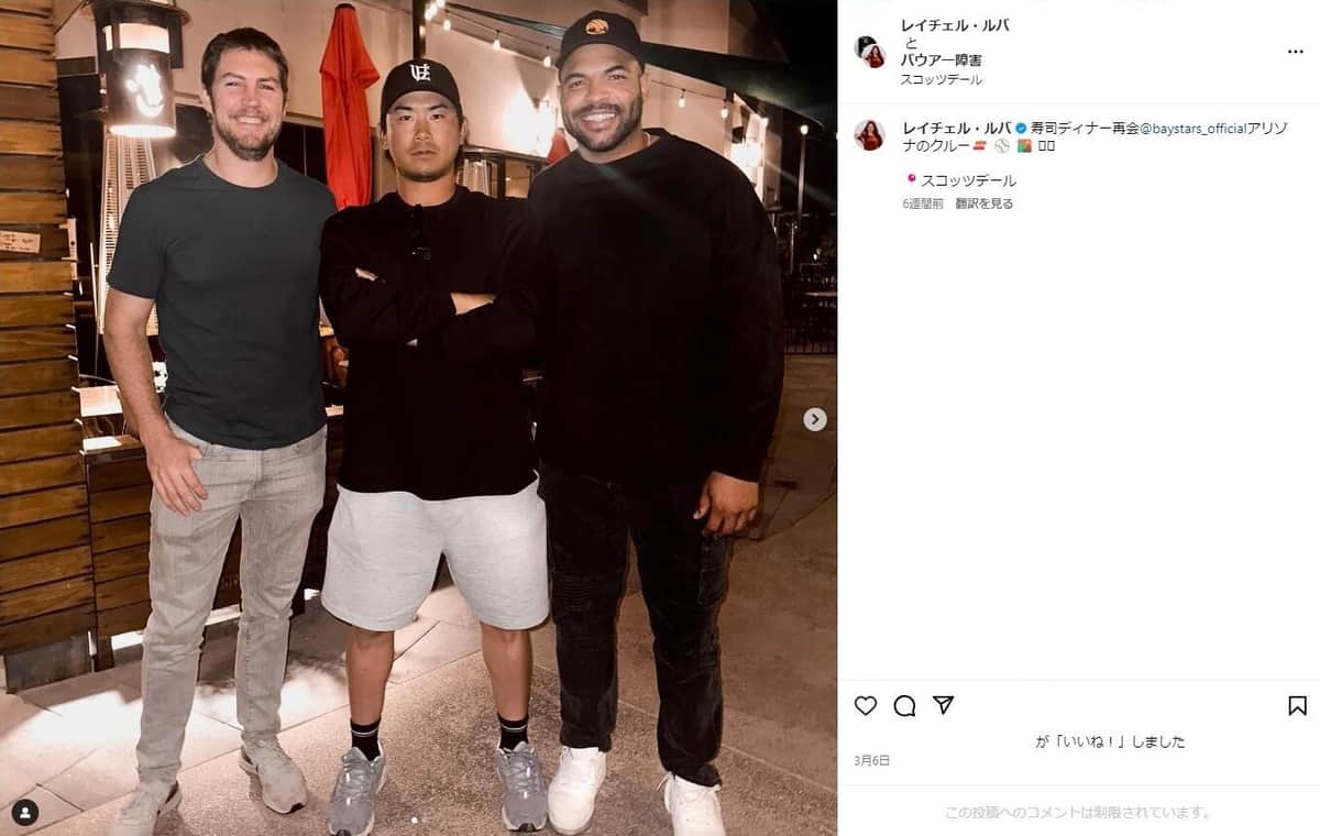 今永、エスコバーとの3ショット（バウアーのインスタグラムより）