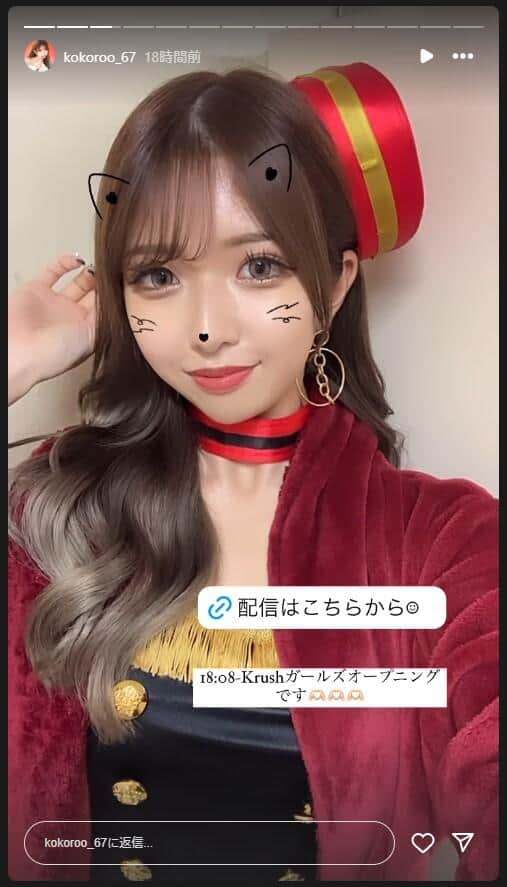 荻野心さんのインスタグラム（＠kokoroo_67）より