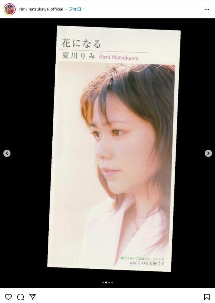 夏川りみさんのインスタグラム（@rimi_natsukawa_officia）より