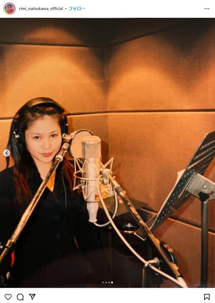 夏川りみさんのインスタグラム（@rimi_natsukawa_officia）より