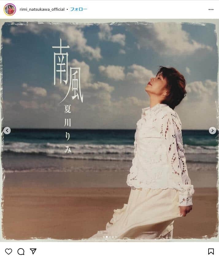 夏川りみさんのインスタグラム（@rimi_natsukawa_officia）より