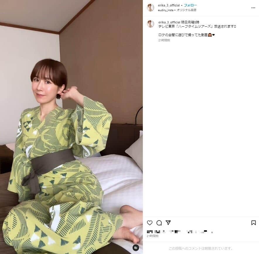 山川恵里佳さんのインスタグラム（＠erika_3_official）より