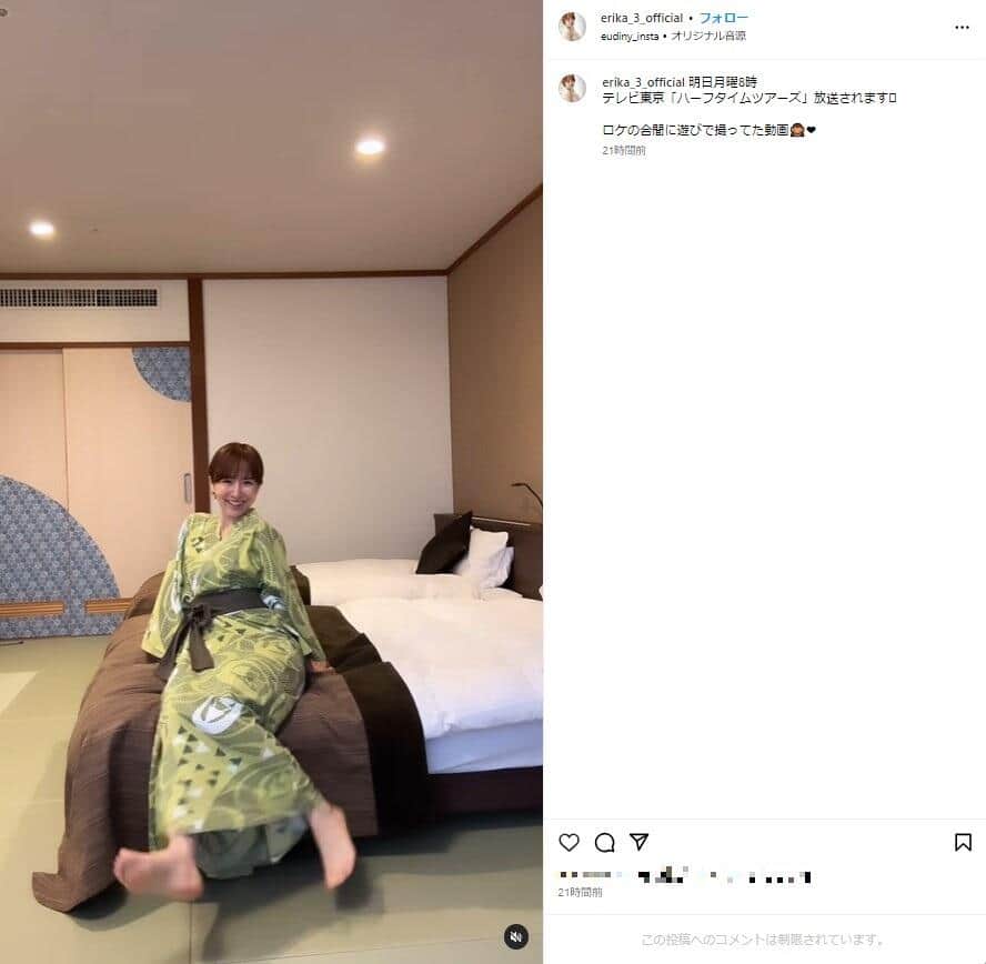 山川恵里佳さんのインスタグラム（＠erika_3_official）より