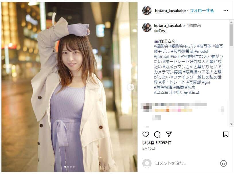 「頭脳もボディも、ぎっしり系」　人気グラドル、MENSA会員試験に合格