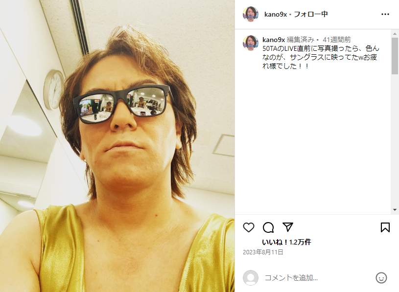 狩野英孝さんのインスタグラム（＠kano9x）より