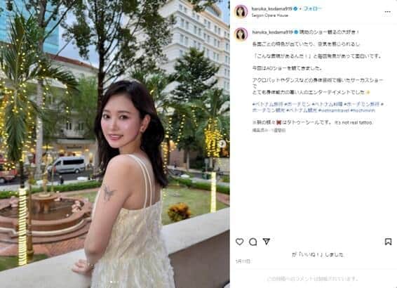 元HKT48メンバー、突然のタトゥー？　ファン衝撃の蝶は...